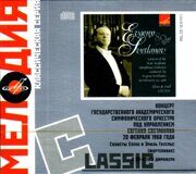 Чайковский-Фортепианные концерты 1-3-Светланов Гилельс (Cardboard Case, Digipak)  <  Мелодия CD Rus (Компакт-диск 2шт) Tchaikovsky